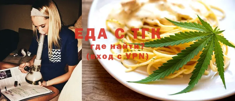 Еда ТГК марихуана  kraken ТОР  Луга  хочу наркоту 