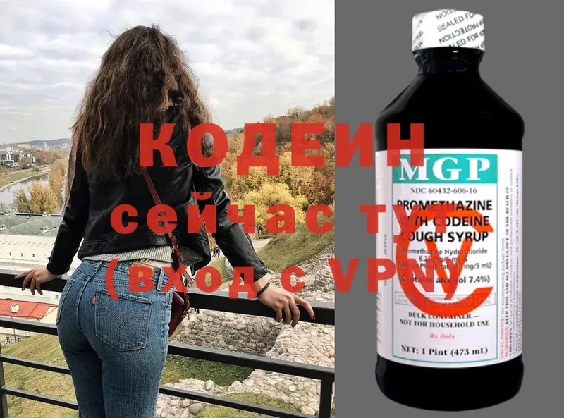 где купить наркоту  Луга  Codein Purple Drank 